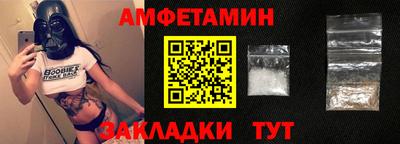 соль курить ск Лесосибирск