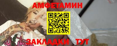 меф VHQ Ликино-Дулёво