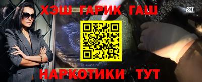 меф VHQ Ликино-Дулёво