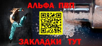 соль курить ск Лесосибирск