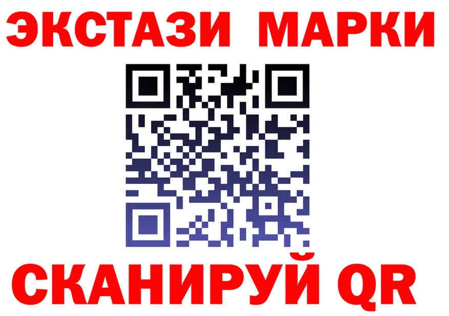 Как найти закладки? это состав Ишимбай