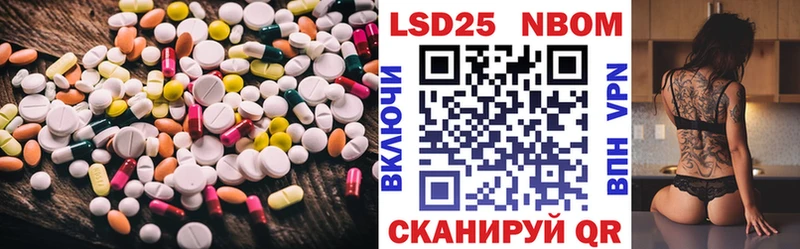 hydra маркетплейс  Ишимбай  darknet Telegram  Лсд 25 экстази кислота 