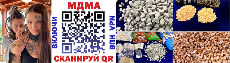 ОМГ ОМГ ТОР купить наркотик Ишимбай MDMA crystal