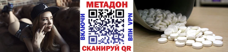 купить наркоту Ишимбай ссылка на мегу зеркало МЕТАДОН VHQ