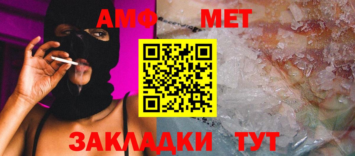 Первитин Декстрометамфетамин 99.9% Ишимбай