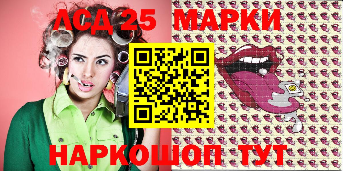 Марки NBOMe 1500мкг  Марки NBOMe 1500мкг  где купить наркоту  Вход с VPN  Ишимбай 