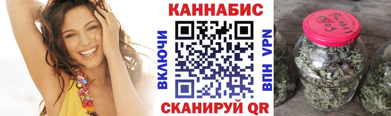 Марихуана Amnesia  omg зеркало  Ишимбай 
