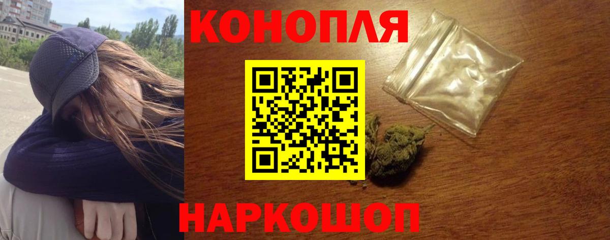 МАРИХУАНА семена  Бошки Шишки Amnesia  Ишимбай  Каннабис SATIVA & INDICA  Вход с VPN 